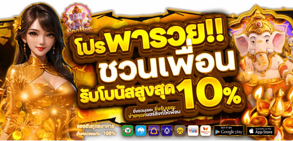 boss68 ดีกว่าที่อื่นยังไง